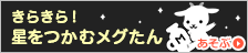 Sukamara game slot365 